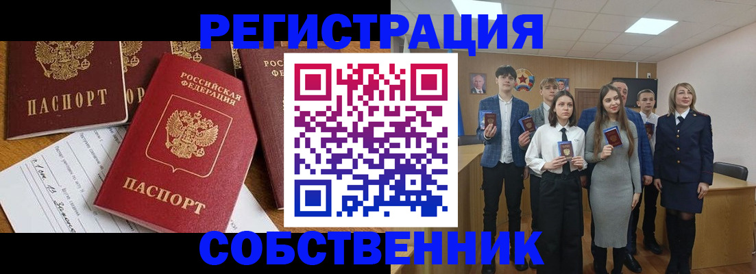 форма 3 в Киселёвске