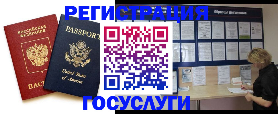 прописка поиск в Киселёвске